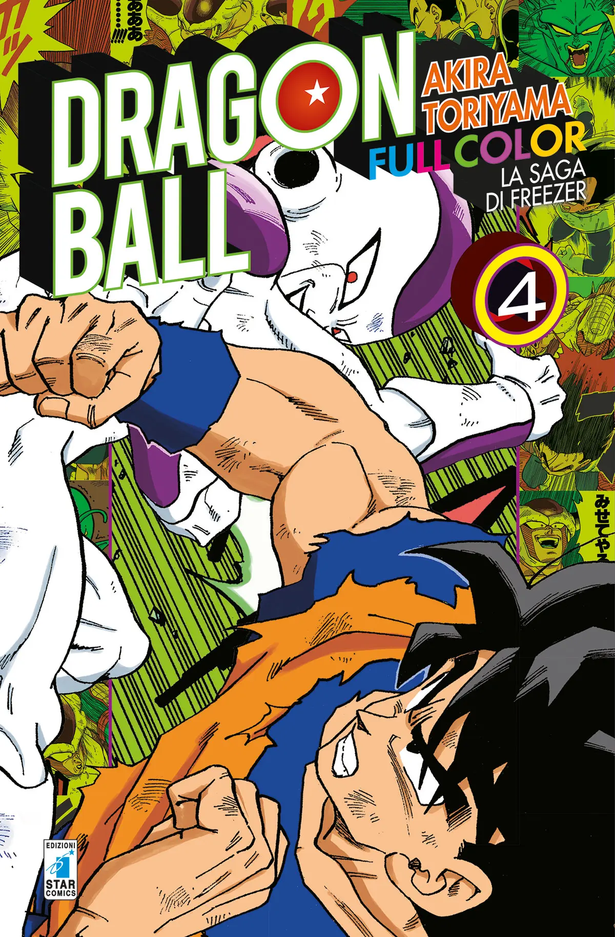 Volume cover